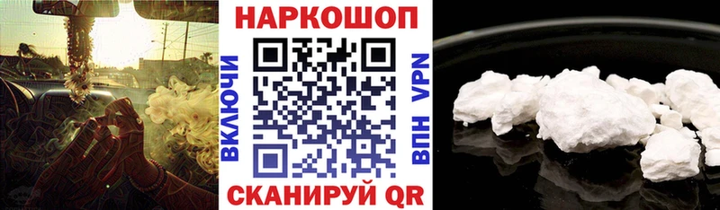Каннабис Буинск