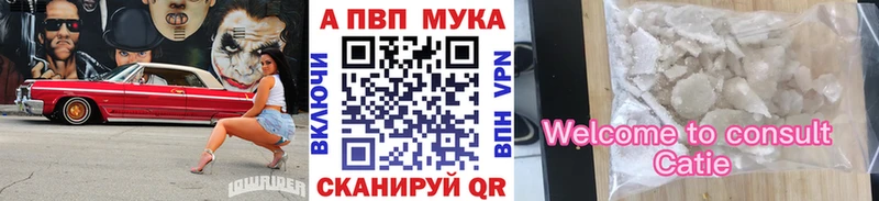 Alpha PVP крисы CK  Буинск 