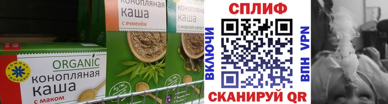 Cannafood конопля  Буинск 