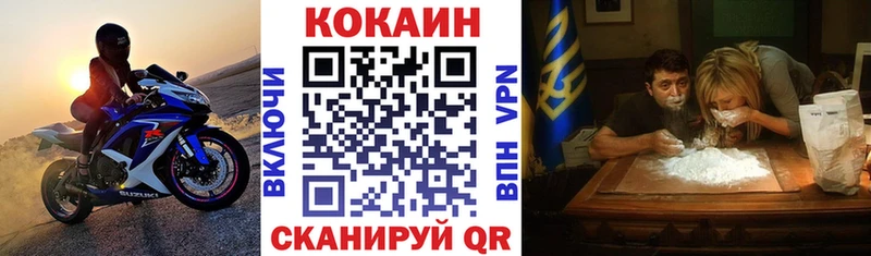 Кокаин 97% Буинск