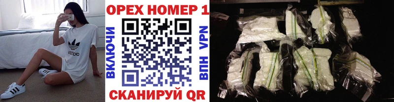 КОКАИН 98%  как найти закладки  Буинск 