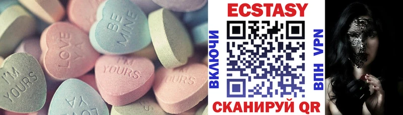 Ecstasy MDMA  Буинск 