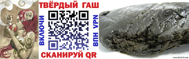 даркнет сайт  Буинск  ГАШИШ VHQ 