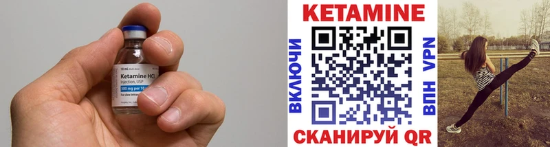 Кетамин ketamine  где купить наркоту  Буинск 