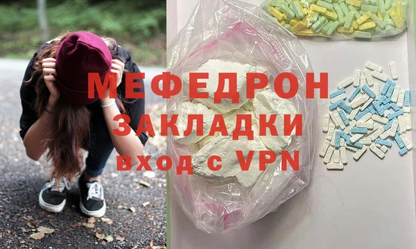 марихуана Беломорск