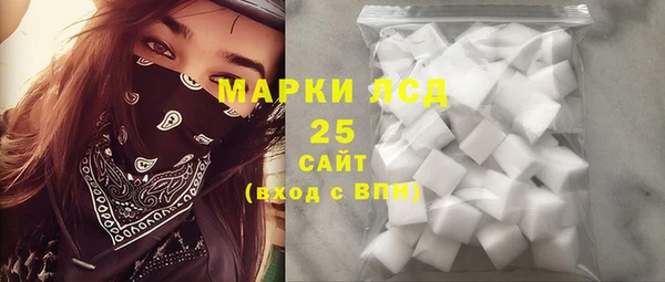марихуана Беломорск