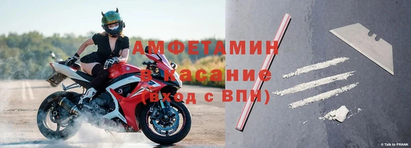 марихуана Беломорск
