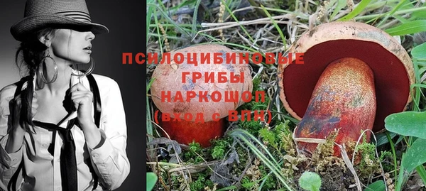 марихуана Беломорск