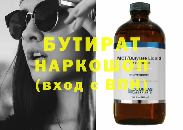 марихуана Беломорск