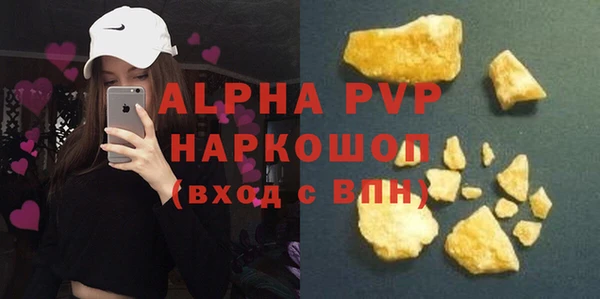 кокаин Балахна