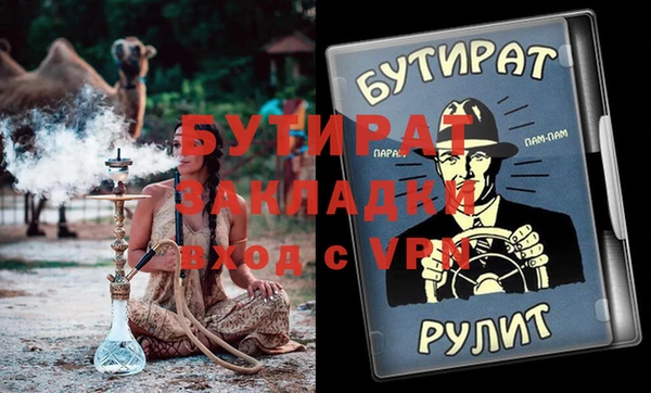 прущие грибы Белокуриха