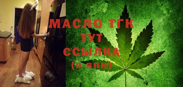 марихуана Беломорск