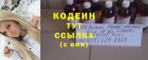 марихуана Беломорск