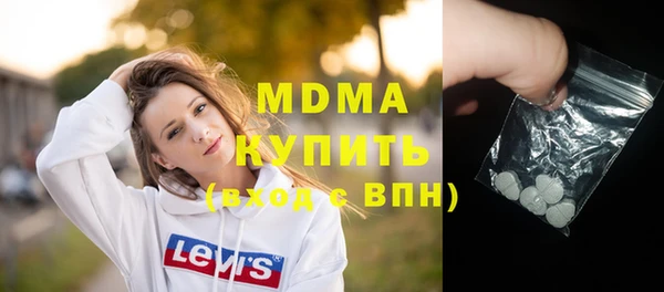 прущие грибы Белокуриха