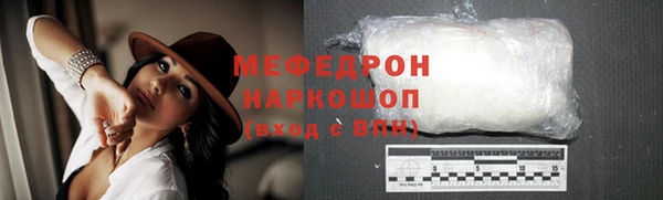 марихуана Беломорск