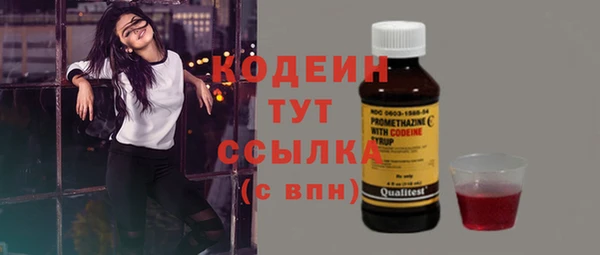 марихуана Беломорск