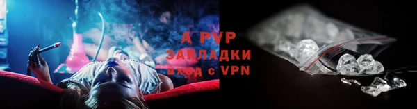 марихуана Беломорск