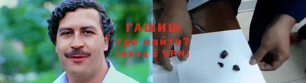 ПСИЛОЦИБИНОВЫЕ ГРИБЫ Баксан