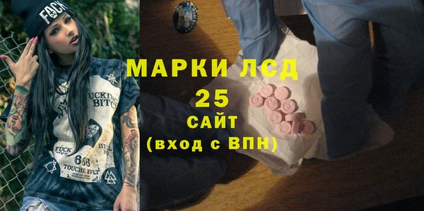 марихуана Беломорск