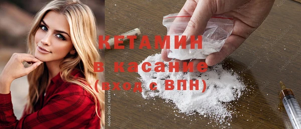 марихуана Беломорск