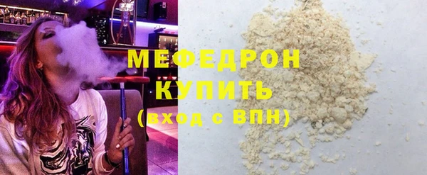 прущие грибы Белокуриха