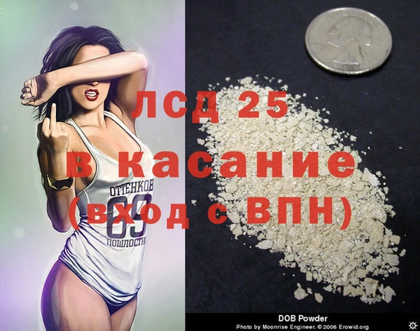 каннабис Белоозёрский