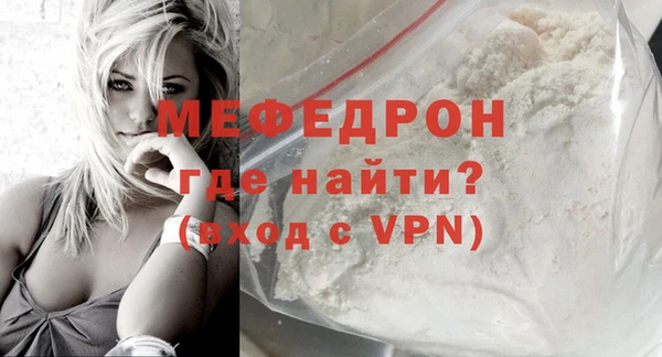 прущие грибы Белокуриха