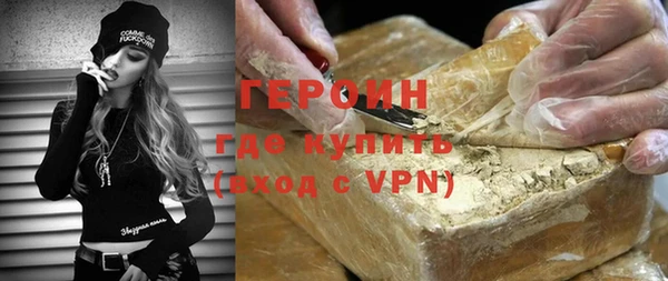 марихуана Беломорск
