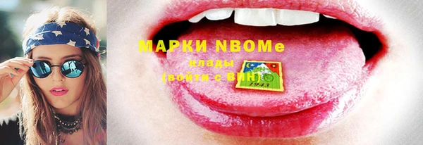 марихуана Беломорск