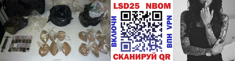 Лсд 25 экстази ecstasy  Буинск 