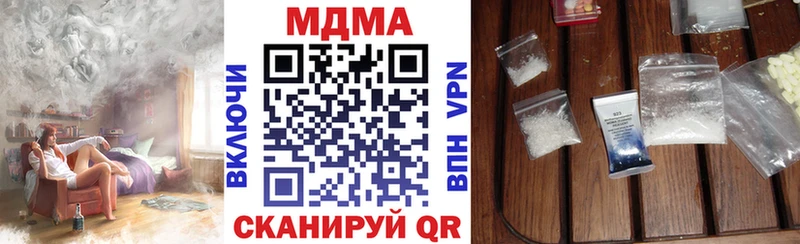 kraken ссылки  Буинск  МДМА crystal 
