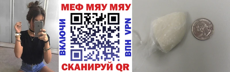 МЕФ 4 MMC  блэк спрут   Буинск 
