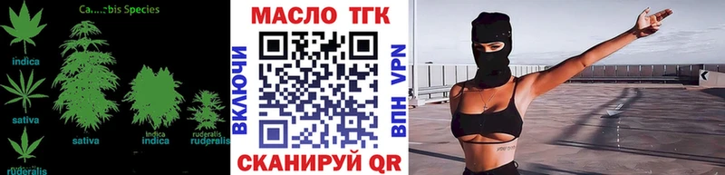 Дистиллят ТГК Wax  Буинск 